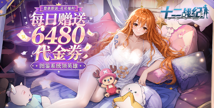 宣传海报