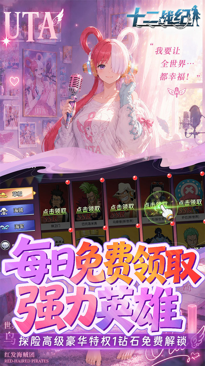 召唤伙伴