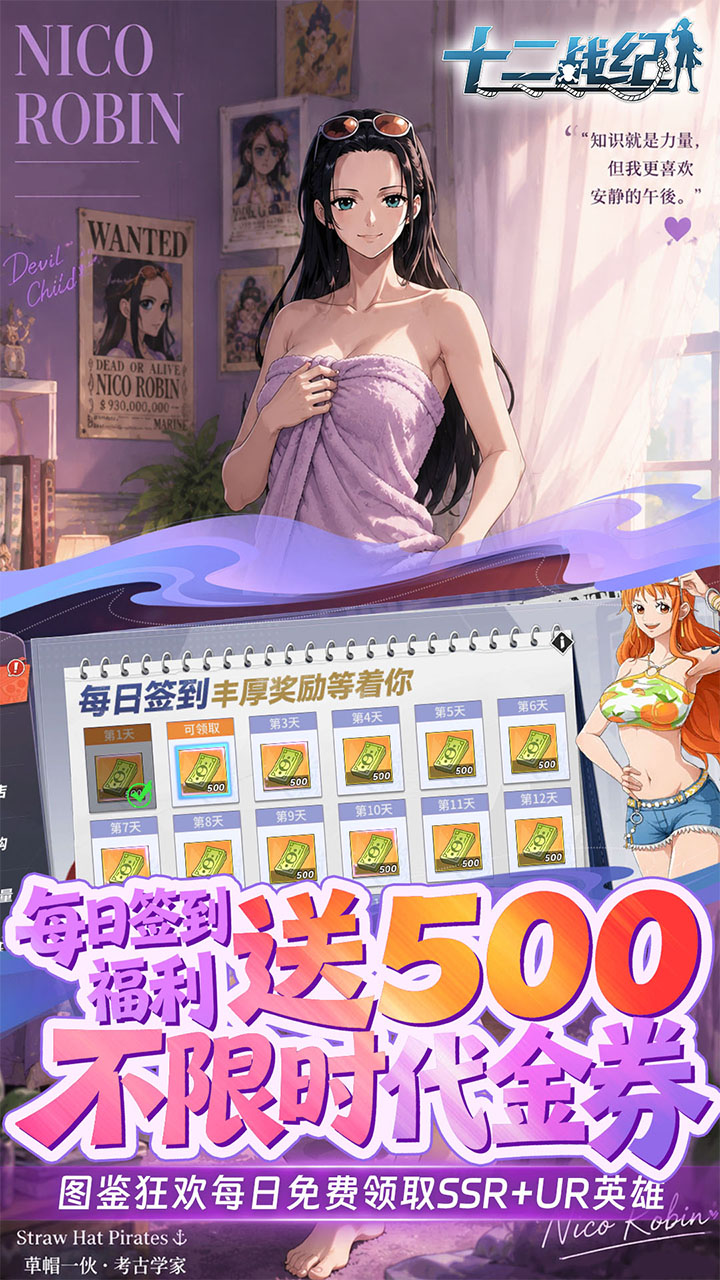 副本推图