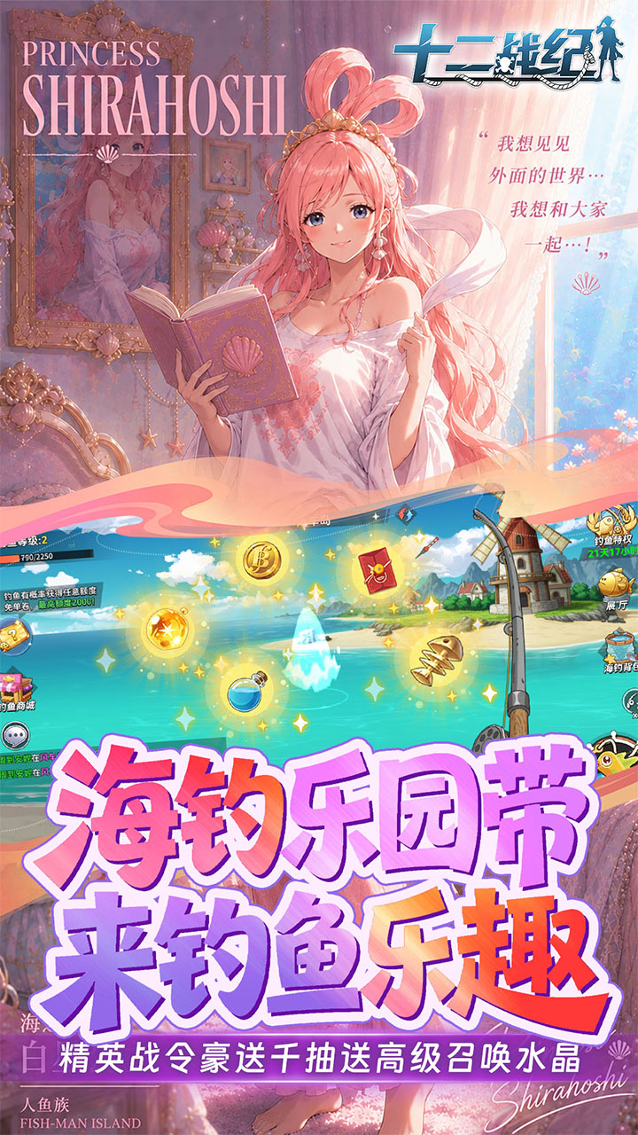 联盟挑战