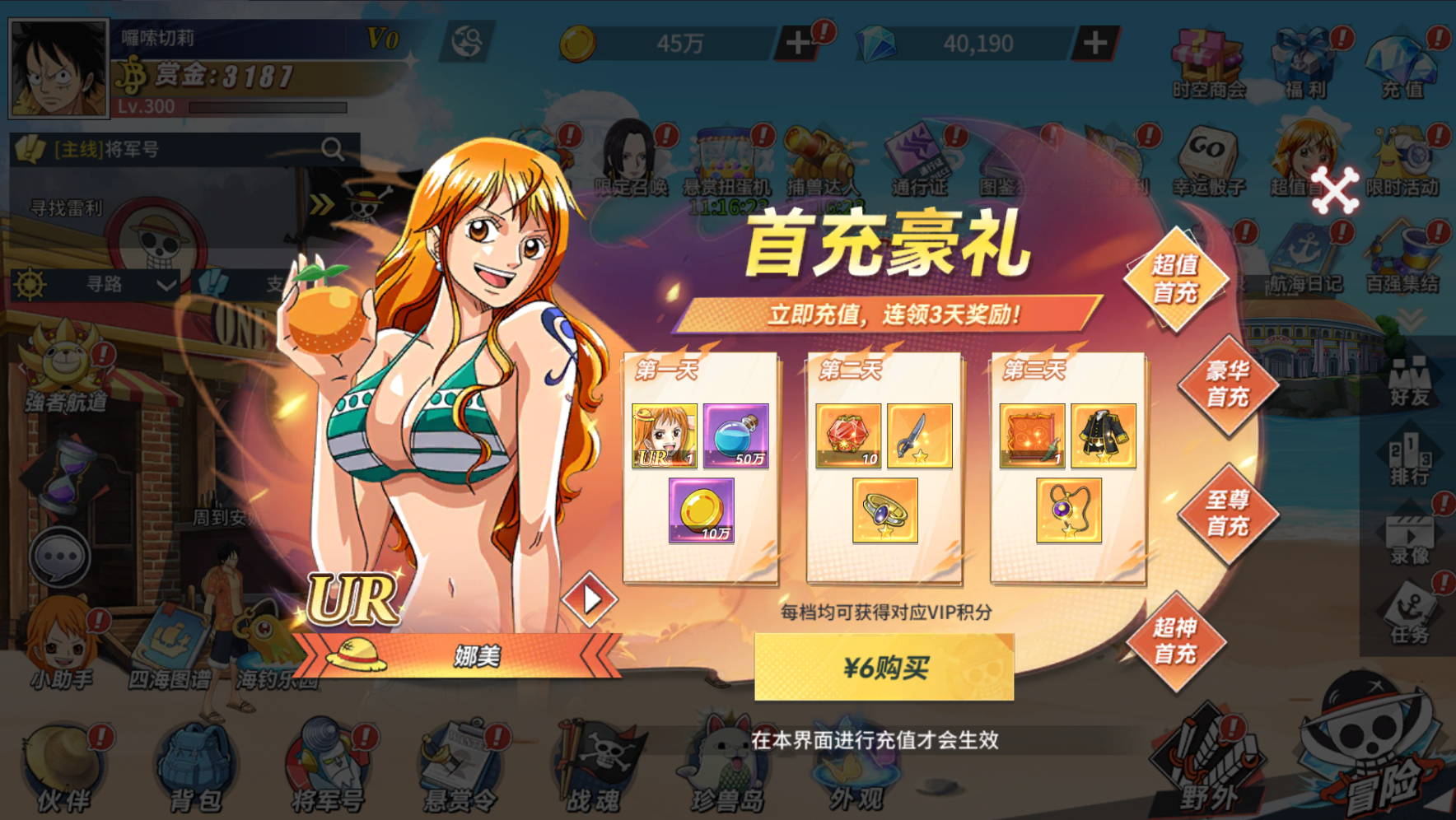 游戏截图 4